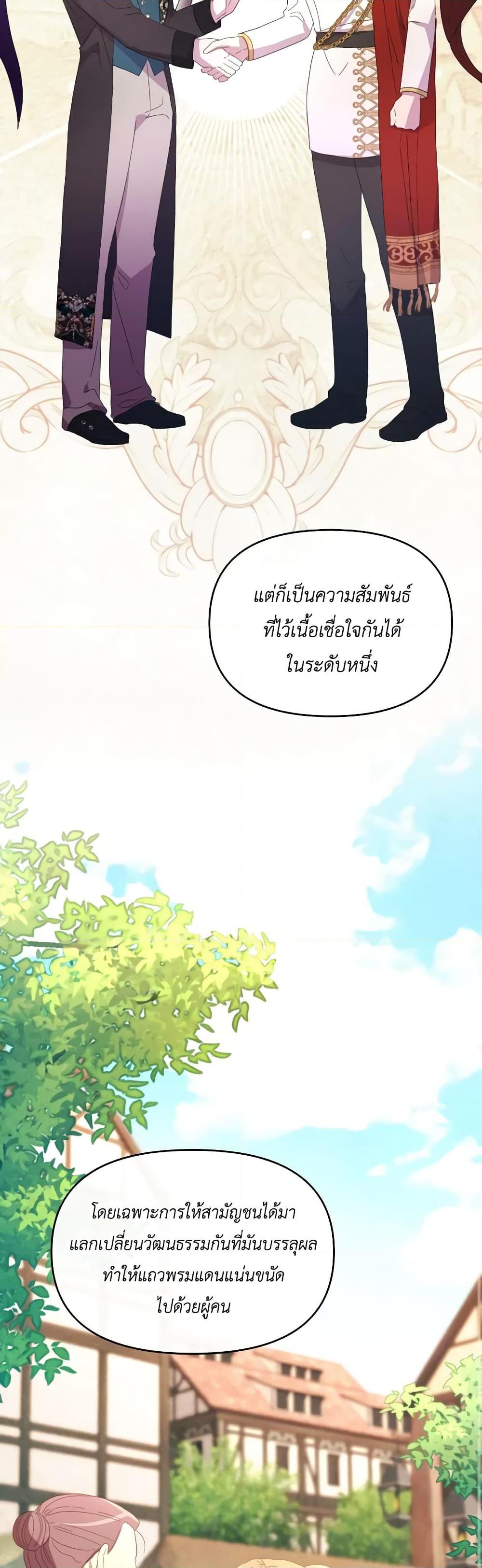 Manga-lc-com อ่านมังงะ อ่านการ์ตูน ออนไลน์ ฟรี The Villainess’s Dazzling Debut ตอนที่ 1 2 3 4 5 6 7 8 9 10 11 12 13 14 ฟรี ไม่มีโฆษณา Manga-lc - อ่าน มังงะ อ่าน การ์ตูน ออนไลน์ อ่านมังงะ ฟรี