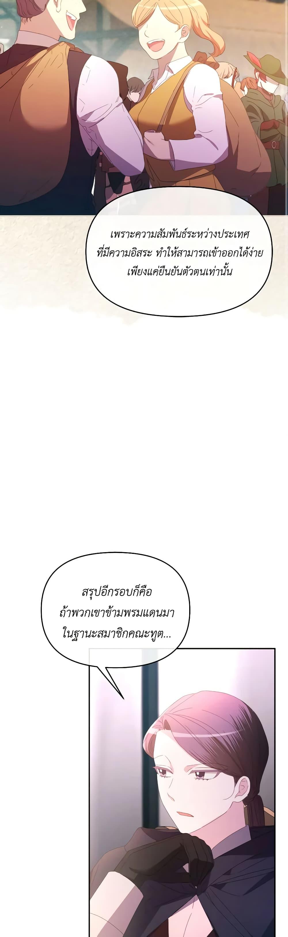 Manga-lc-com อ่านมังงะ อ่านการ์ตูน ออนไลน์ ฟรี The Villainess’s Dazzling Debut ตอนที่ 1 2 3 4 5 6 7 8 9 10 11 12 13 14 ฟรี ไม่มีโฆษณา Manga-lc - อ่าน มังงะ อ่าน การ์ตูน ออนไลน์ อ่านมังงะ ฟรี