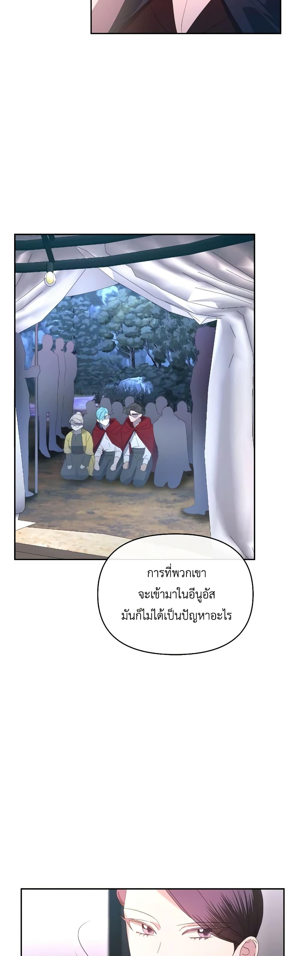 Manga-lc-com อ่านมังงะ อ่านการ์ตูน ออนไลน์ ฟรี The Villainess’s Dazzling Debut ตอนที่ 1 2 3 4 5 6 7 8 9 10 11 12 13 14 ฟรี ไม่มีโฆษณา Manga-lc - อ่าน มังงะ อ่าน การ์ตูน ออนไลน์ อ่านมังงะ ฟรี