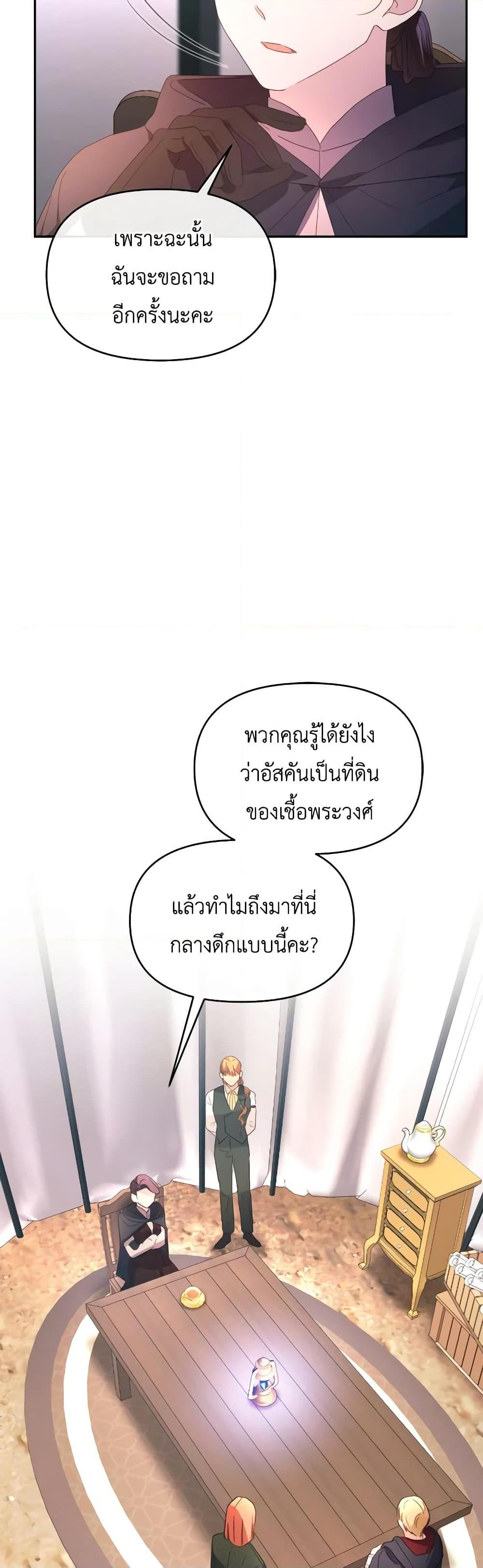 Manga-lc-com อ่านมังงะ อ่านการ์ตูน ออนไลน์ ฟรี The Villainess’s Dazzling Debut ตอนที่ 1 2 3 4 5 6 7 8 9 10 11 12 13 14 ฟรี ไม่มีโฆษณา Manga-lc - อ่าน มังงะ อ่าน การ์ตูน ออนไลน์ อ่านมังงะ ฟรี