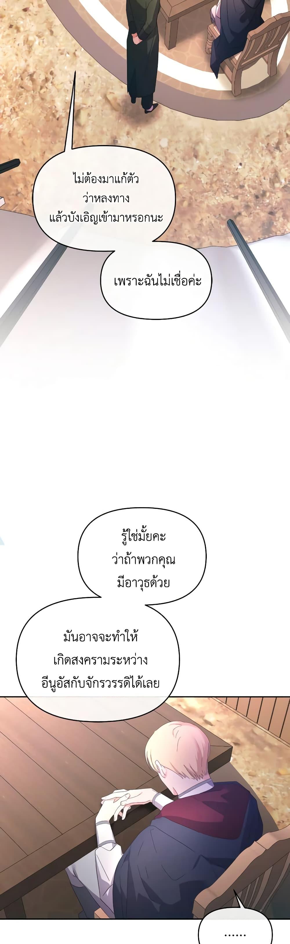 Manga-lc-com อ่านมังงะ อ่านการ์ตูน ออนไลน์ ฟรี The Villainess’s Dazzling Debut ตอนที่ 1 2 3 4 5 6 7 8 9 10 11 12 13 14 ฟรี ไม่มีโฆษณา Manga-lc - อ่าน มังงะ อ่าน การ์ตูน ออนไลน์ อ่านมังงะ ฟรี
