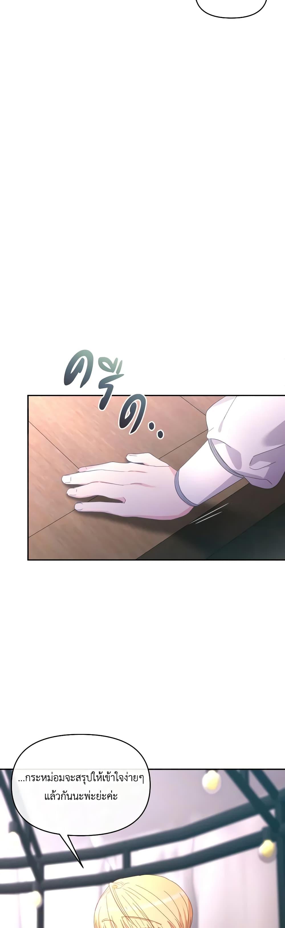 Manga-lc-com อ่านมังงะ อ่านการ์ตูน ออนไลน์ ฟรี The Villainess’s Dazzling Debut ตอนที่ 1 2 3 4 5 6 7 8 9 10 11 12 13 14 ฟรี ไม่มีโฆษณา Manga-lc - อ่าน มังงะ อ่าน การ์ตูน ออนไลน์ อ่านมังงะ ฟรี