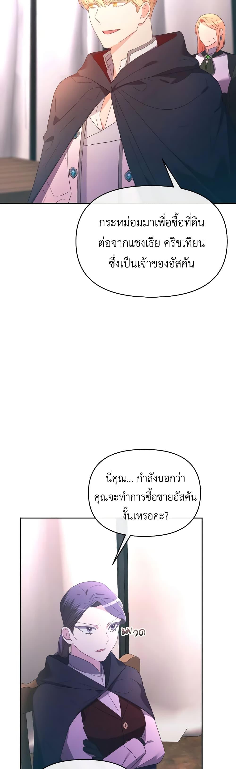Manga-lc-com อ่านมังงะ อ่านการ์ตูน ออนไลน์ ฟรี The Villainess’s Dazzling Debut ตอนที่ 1 2 3 4 5 6 7 8 9 10 11 12 13 14 ฟรี ไม่มีโฆษณา Manga-lc - อ่าน มังงะ อ่าน การ์ตูน ออนไลน์ อ่านมังงะ ฟรี