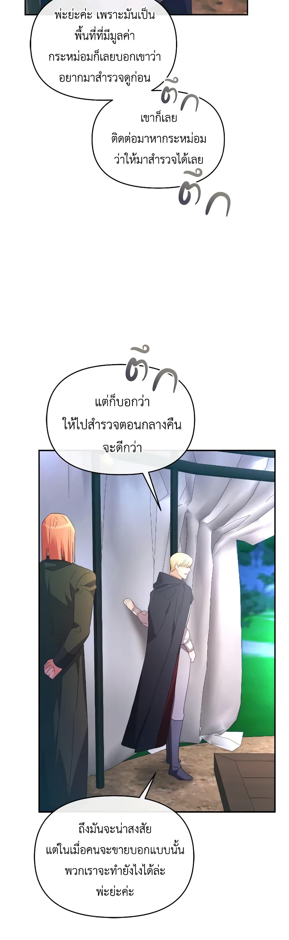 Manga-lc-com อ่านมังงะ อ่านการ์ตูน ออนไลน์ ฟรี The Villainess’s Dazzling Debut ตอนที่ 1 2 3 4 5 6 7 8 9 10 11 12 13 14 ฟรี ไม่มีโฆษณา Manga-lc - อ่าน มังงะ อ่าน การ์ตูน ออนไลน์ อ่านมังงะ ฟรี