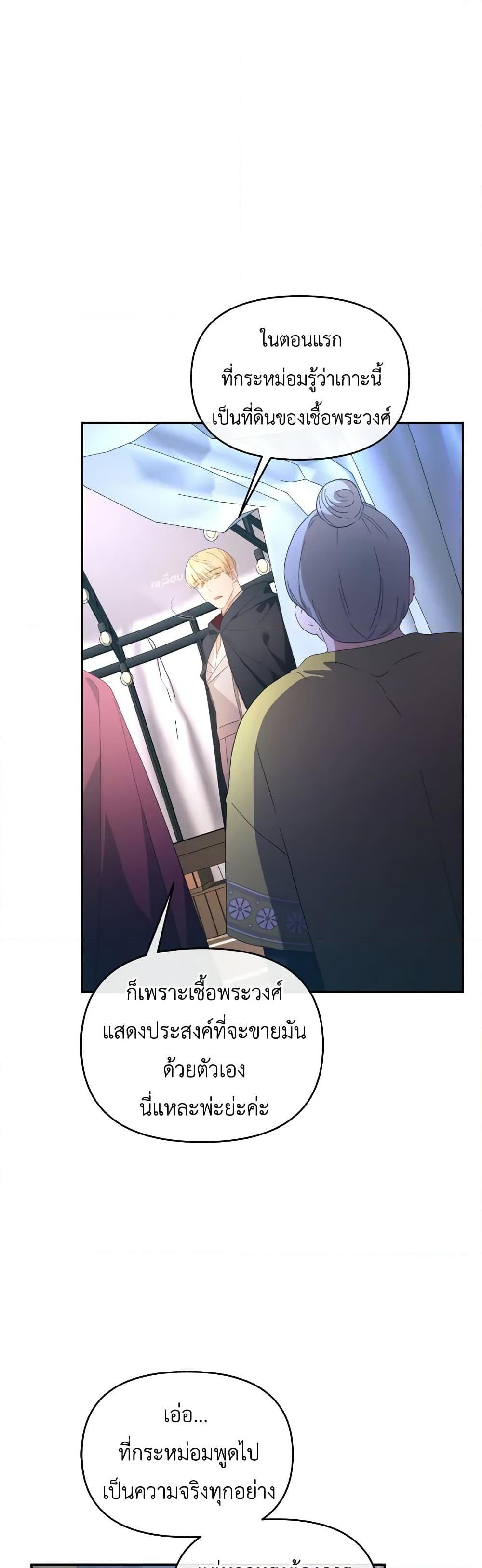 Manga-lc-com อ่านมังงะ อ่านการ์ตูน ออนไลน์ ฟรี The Villainess’s Dazzling Debut ตอนที่ 1 2 3 4 5 6 7 8 9 10 11 12 13 14 ฟรี ไม่มีโฆษณา Manga-lc - อ่าน มังงะ อ่าน การ์ตูน ออนไลน์ อ่านมังงะ ฟรี
