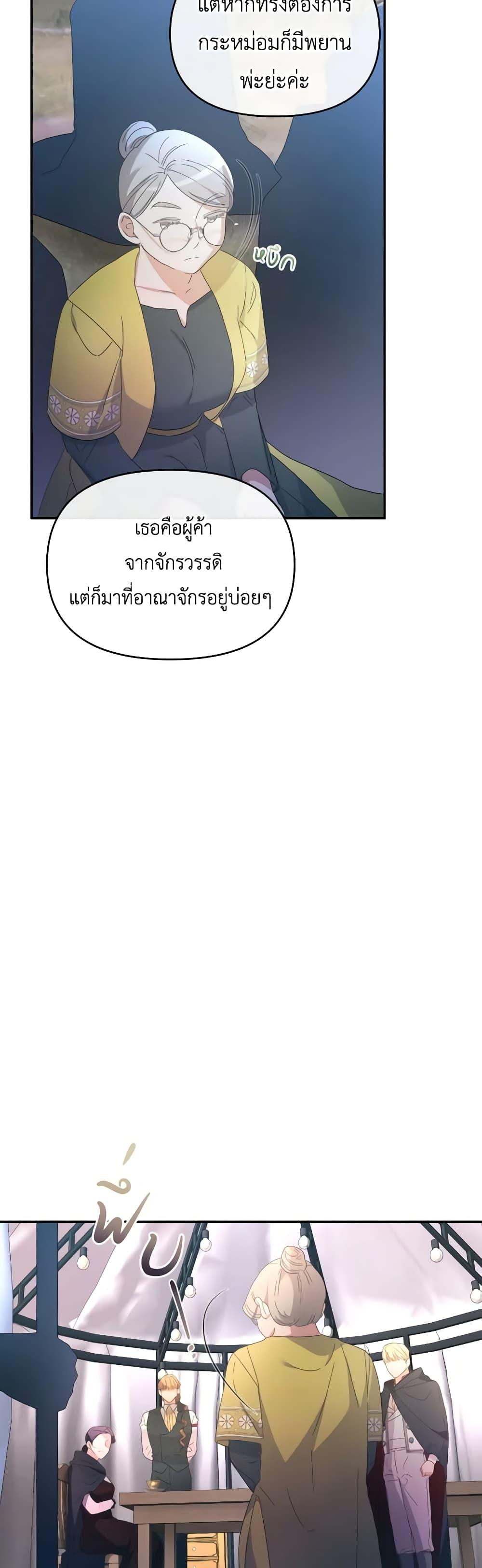 Manga-lc-com อ่านมังงะ อ่านการ์ตูน ออนไลน์ ฟรี The Villainess’s Dazzling Debut ตอนที่ 1 2 3 4 5 6 7 8 9 10 11 12 13 14 ฟรี ไม่มีโฆษณา Manga-lc - อ่าน มังงะ อ่าน การ์ตูน ออนไลน์ อ่านมังงะ ฟรี