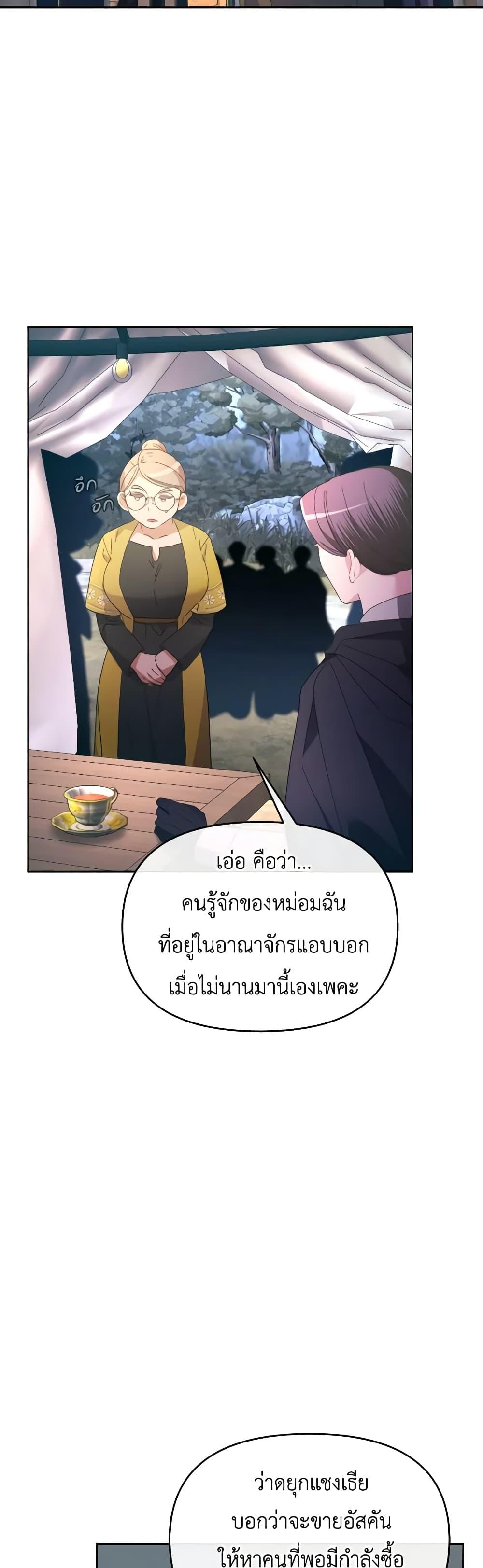 Manga-lc-com อ่านมังงะ อ่านการ์ตูน ออนไลน์ ฟรี The Villainess’s Dazzling Debut ตอนที่ 1 2 3 4 5 6 7 8 9 10 11 12 13 14 ฟรี ไม่มีโฆษณา Manga-lc - อ่าน มังงะ อ่าน การ์ตูน ออนไลน์ อ่านมังงะ ฟรี