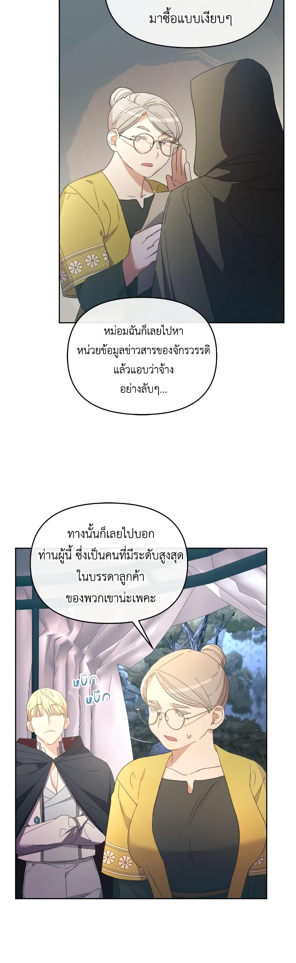 Manga-lc-com อ่านมังงะ อ่านการ์ตูน ออนไลน์ ฟรี The Villainess’s Dazzling Debut ตอนที่ 1 2 3 4 5 6 7 8 9 10 11 12 13 14 ฟรี ไม่มีโฆษณา Manga-lc - อ่าน มังงะ อ่าน การ์ตูน ออนไลน์ อ่านมังงะ ฟรี