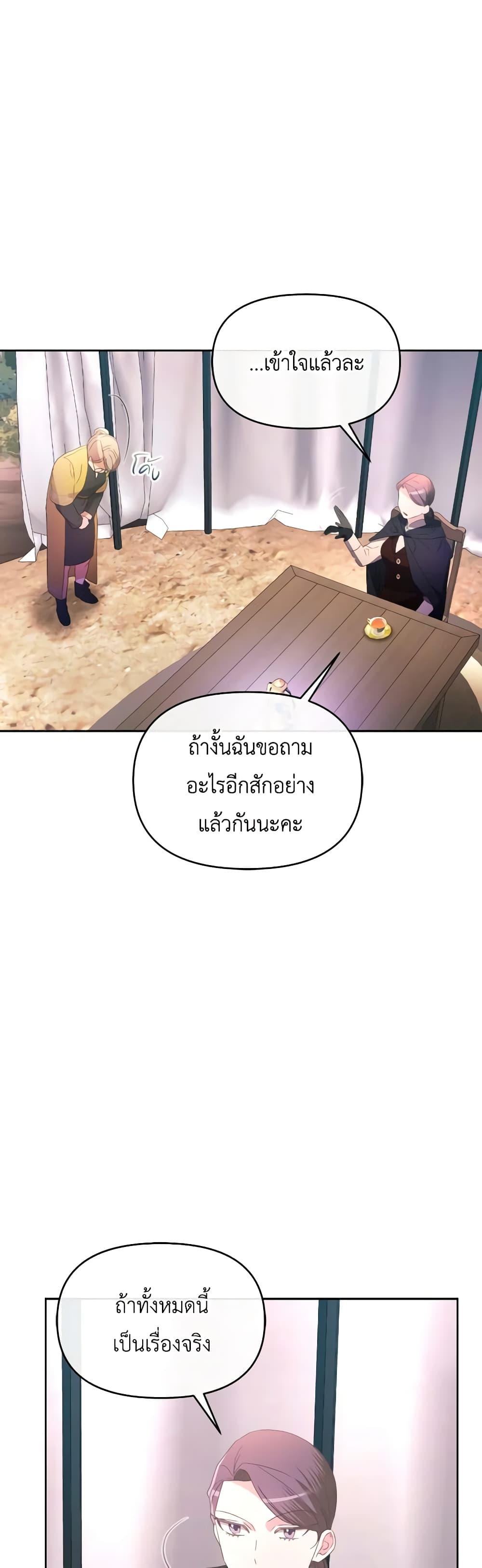 Manga-lc-com อ่านมังงะ อ่านการ์ตูน ออนไลน์ ฟรี The Villainess’s Dazzling Debut ตอนที่ 1 2 3 4 5 6 7 8 9 10 11 12 13 14 ฟรี ไม่มีโฆษณา Manga-lc - อ่าน มังงะ อ่าน การ์ตูน ออนไลน์ อ่านมังงะ ฟรี