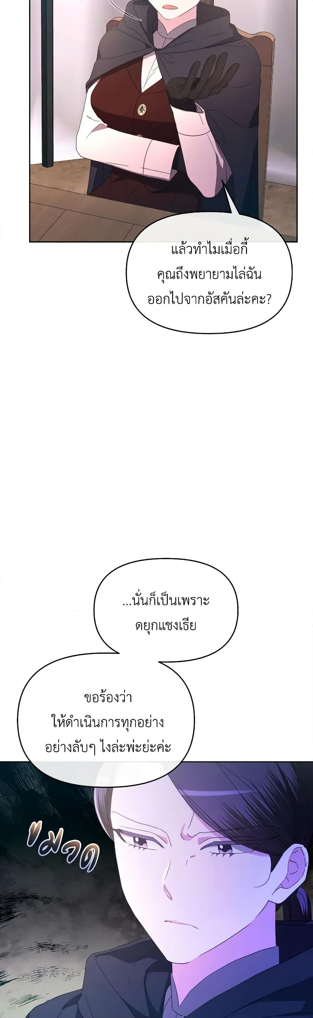 Manga-lc-com อ่านมังงะ อ่านการ์ตูน ออนไลน์ ฟรี The Villainess’s Dazzling Debut ตอนที่ 1 2 3 4 5 6 7 8 9 10 11 12 13 14 ฟรี ไม่มีโฆษณา Manga-lc - อ่าน มังงะ อ่าน การ์ตูน ออนไลน์ อ่านมังงะ ฟรี
