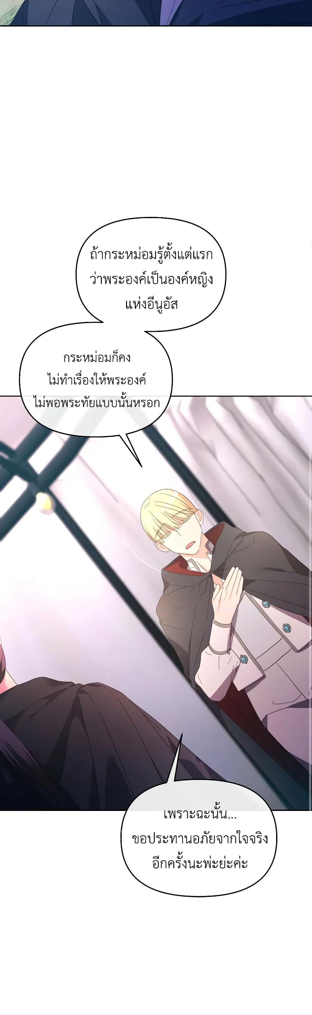 Manga-lc-com อ่านมังงะ อ่านการ์ตูน ออนไลน์ ฟรี The Villainess’s Dazzling Debut ตอนที่ 1 2 3 4 5 6 7 8 9 10 11 12 13 14 ฟรี ไม่มีโฆษณา Manga-lc - อ่าน มังงะ อ่าน การ์ตูน ออนไลน์ อ่านมังงะ ฟรี