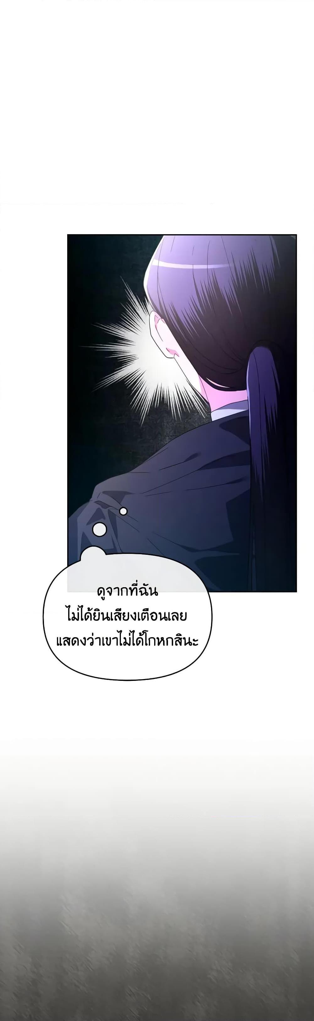 Manga-lc-com อ่านมังงะ อ่านการ์ตูน ออนไลน์ ฟรี The Villainess’s Dazzling Debut ตอนที่ 1 2 3 4 5 6 7 8 9 10 11 12 13 14 ฟรี ไม่มีโฆษณา Manga-lc - อ่าน มังงะ อ่าน การ์ตูน ออนไลน์ อ่านมังงะ ฟรี