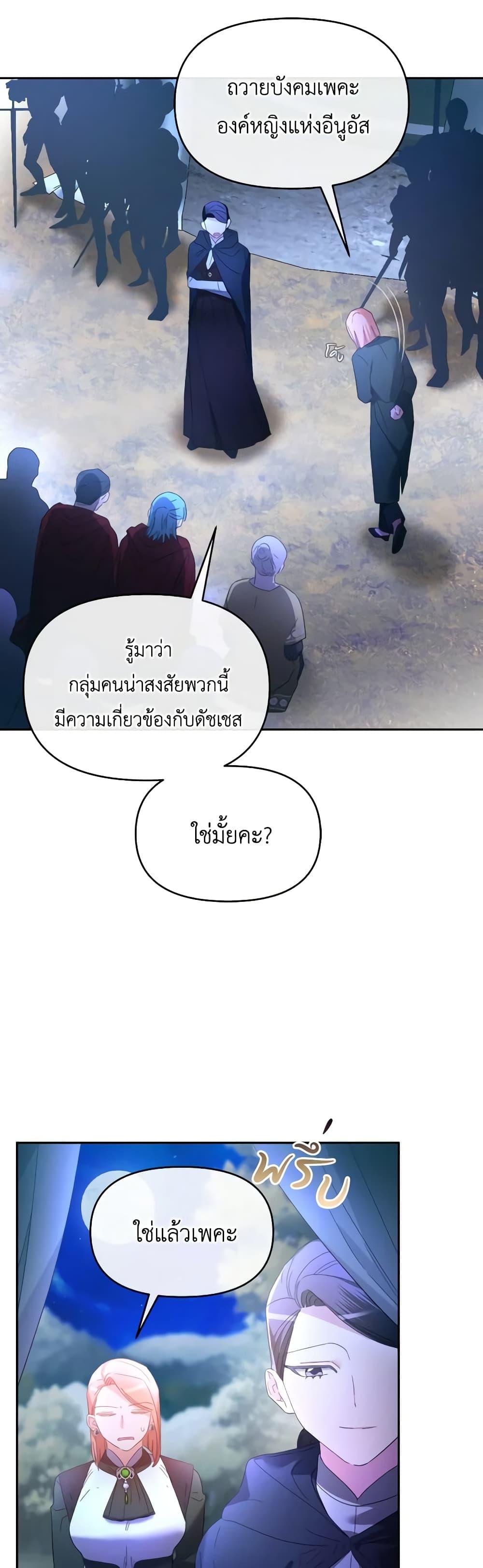 Manga-lc-com อ่านมังงะ อ่านการ์ตูน ออนไลน์ ฟรี The Villainess’s Dazzling Debut ตอนที่ 1 2 3 4 5 6 7 8 9 10 11 12 13 14 ฟรี ไม่มีโฆษณา Manga-lc - อ่าน มังงะ อ่าน การ์ตูน ออนไลน์ อ่านมังงะ ฟรี