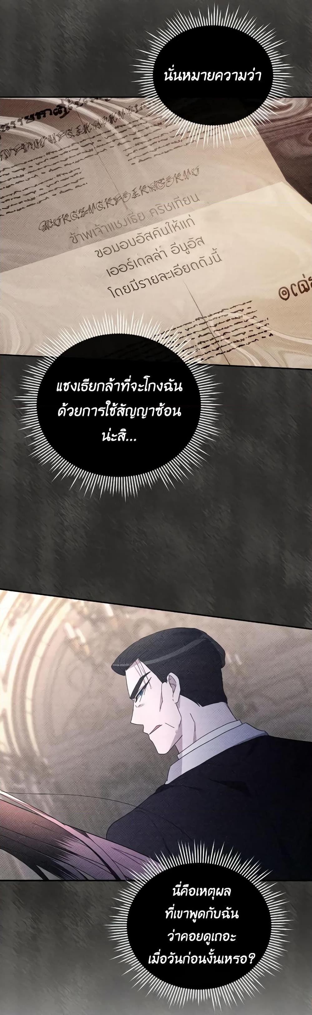 Manga-lc-com อ่านมังงะ อ่านการ์ตูน ออนไลน์ ฟรี The Villainess’s Dazzling Debut ตอนที่ 1 2 3 4 5 6 7 8 9 10 11 12 13 14 ฟรี ไม่มีโฆษณา Manga-lc - อ่าน มังงะ อ่าน การ์ตูน ออนไลน์ อ่านมังงะ ฟรี