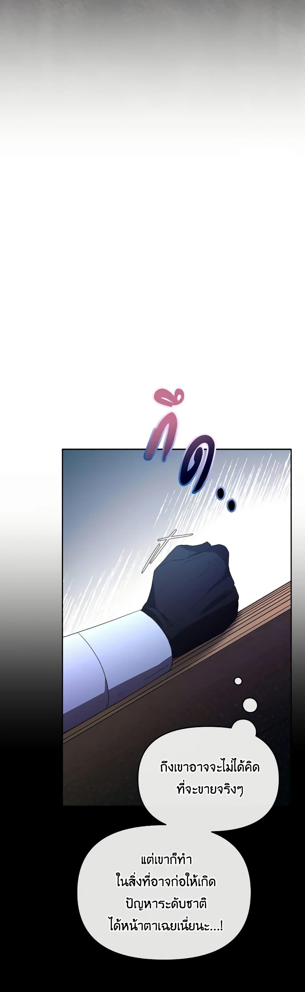 Manga-lc-com อ่านมังงะ อ่านการ์ตูน ออนไลน์ ฟรี The Villainess’s Dazzling Debut ตอนที่ 1 2 3 4 5 6 7 8 9 10 11 12 13 14 ฟรี ไม่มีโฆษณา Manga-lc - อ่าน มังงะ อ่าน การ์ตูน ออนไลน์ อ่านมังงะ ฟรี