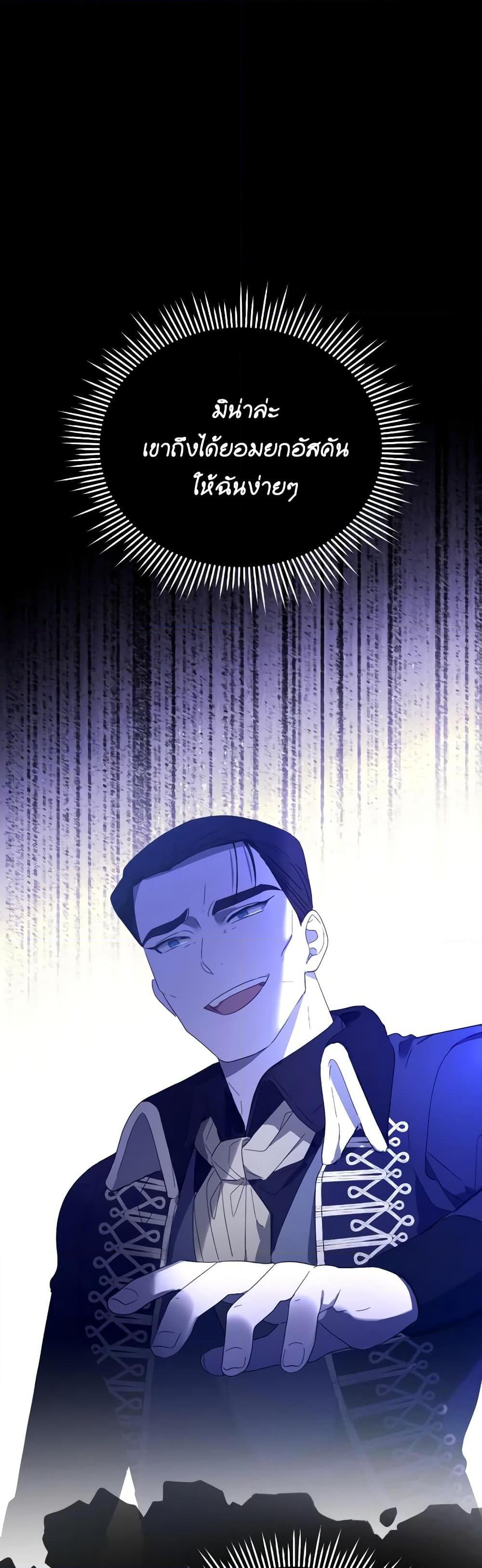 Manga-lc-com อ่านมังงะ อ่านการ์ตูน ออนไลน์ ฟรี The Villainess’s Dazzling Debut ตอนที่ 1 2 3 4 5 6 7 8 9 10 11 12 13 14 ฟรี ไม่มีโฆษณา Manga-lc - อ่าน มังงะ อ่าน การ์ตูน ออนไลน์ อ่านมังงะ ฟรี