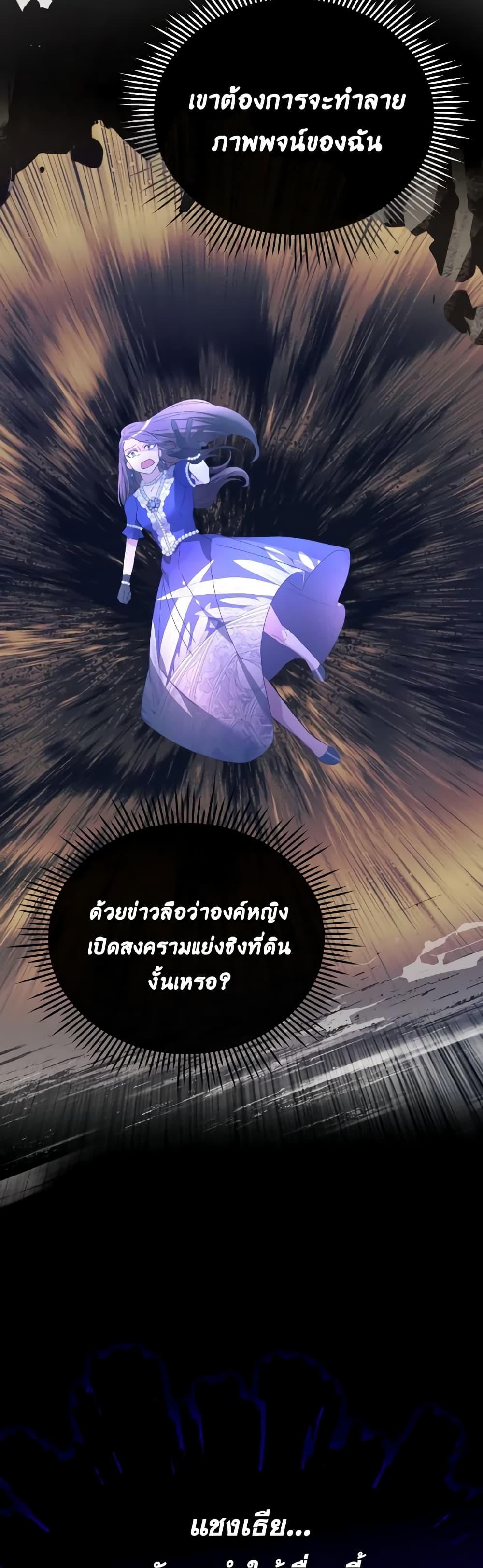 Manga-lc-com อ่านมังงะ อ่านการ์ตูน ออนไลน์ ฟรี The Villainess’s Dazzling Debut ตอนที่ 1 2 3 4 5 6 7 8 9 10 11 12 13 14 ฟรี ไม่มีโฆษณา Manga-lc - อ่าน มังงะ อ่าน การ์ตูน ออนไลน์ อ่านมังงะ ฟรี
