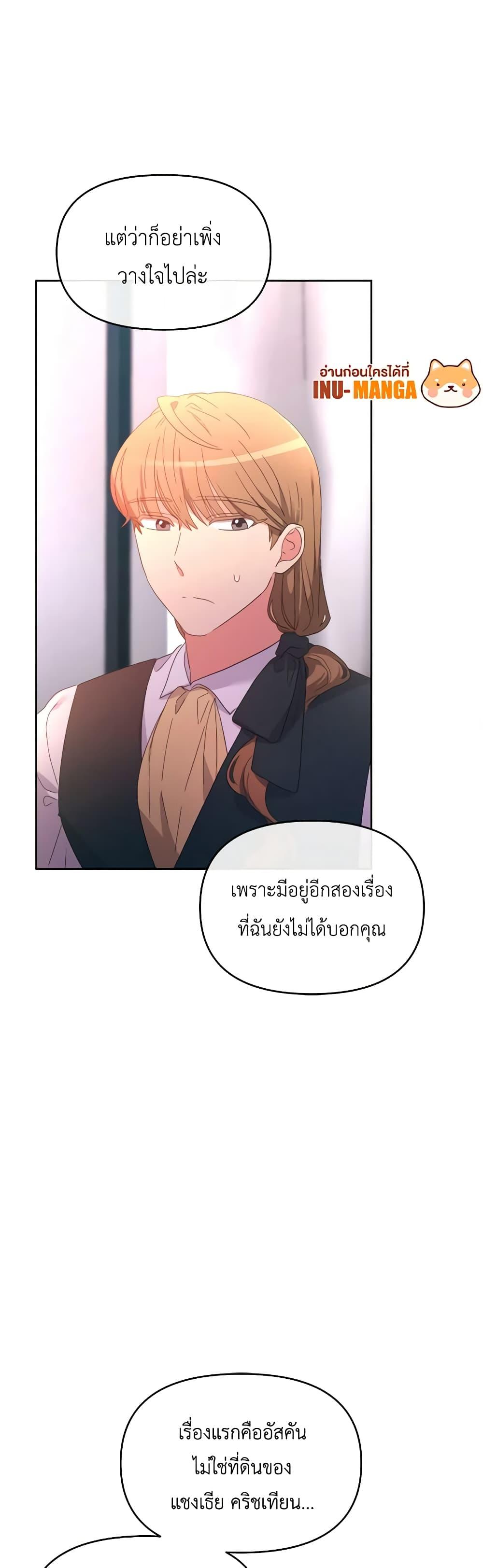 Manga-lc-com อ่านมังงะ อ่านการ์ตูน ออนไลน์ ฟรี The Villainess’s Dazzling Debut ตอนที่ 1 2 3 4 5 6 7 8 9 10 11 12 13 14 ฟรี ไม่มีโฆษณา Manga-lc - อ่าน มังงะ อ่าน การ์ตูน ออนไลน์ อ่านมังงะ ฟรี