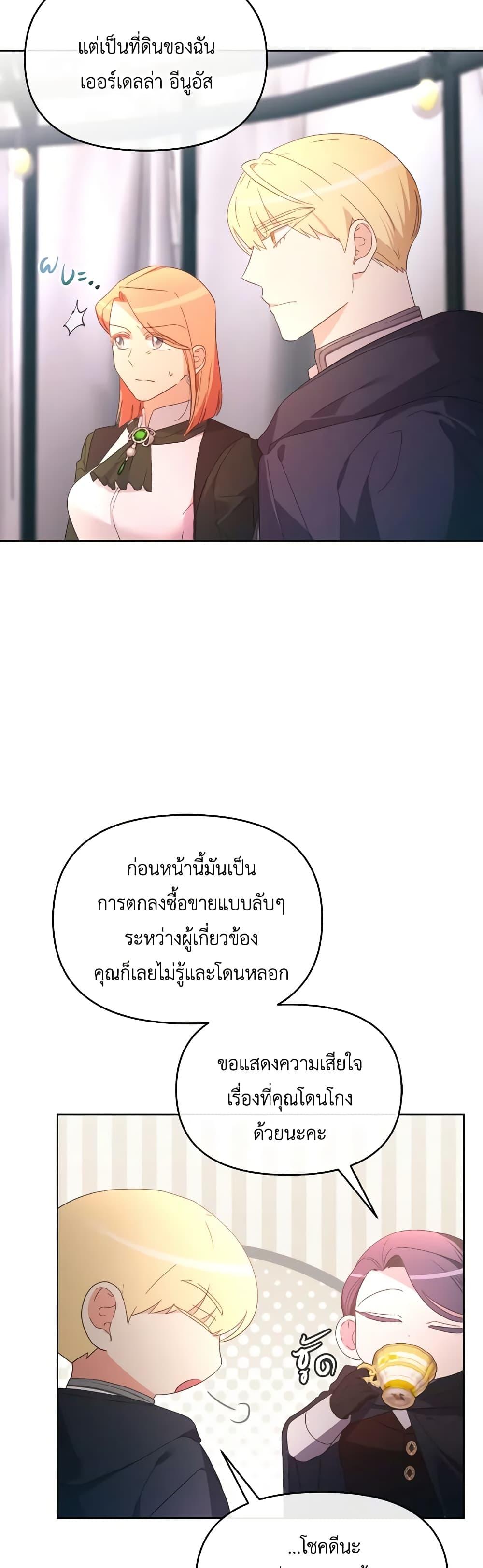 Manga-lc-com อ่านมังงะ อ่านการ์ตูน ออนไลน์ ฟรี The Villainess’s Dazzling Debut ตอนที่ 1 2 3 4 5 6 7 8 9 10 11 12 13 14 ฟรี ไม่มีโฆษณา Manga-lc - อ่าน มังงะ อ่าน การ์ตูน ออนไลน์ อ่านมังงะ ฟรี