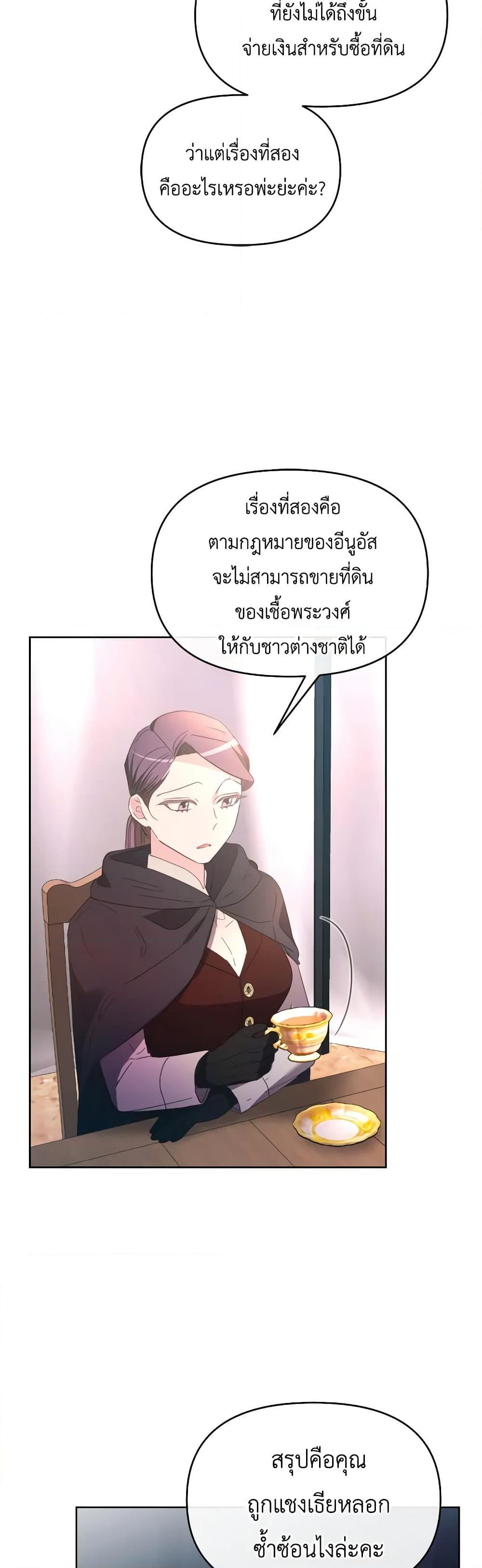 Manga-lc-com อ่านมังงะ อ่านการ์ตูน ออนไลน์ ฟรี The Villainess’s Dazzling Debut ตอนที่ 1 2 3 4 5 6 7 8 9 10 11 12 13 14 ฟรี ไม่มีโฆษณา Manga-lc - อ่าน มังงะ อ่าน การ์ตูน ออนไลน์ อ่านมังงะ ฟรี
