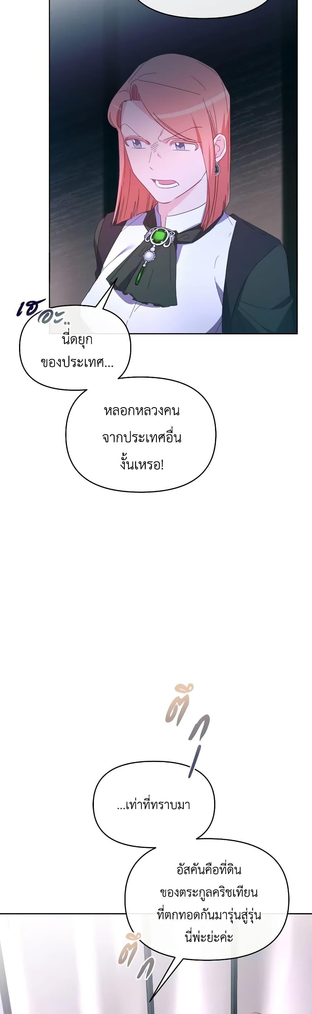 Manga-lc-com อ่านมังงะ อ่านการ์ตูน ออนไลน์ ฟรี The Villainess’s Dazzling Debut ตอนที่ 1 2 3 4 5 6 7 8 9 10 11 12 13 14 ฟรี ไม่มีโฆษณา Manga-lc - อ่าน มังงะ อ่าน การ์ตูน ออนไลน์ อ่านมังงะ ฟรี