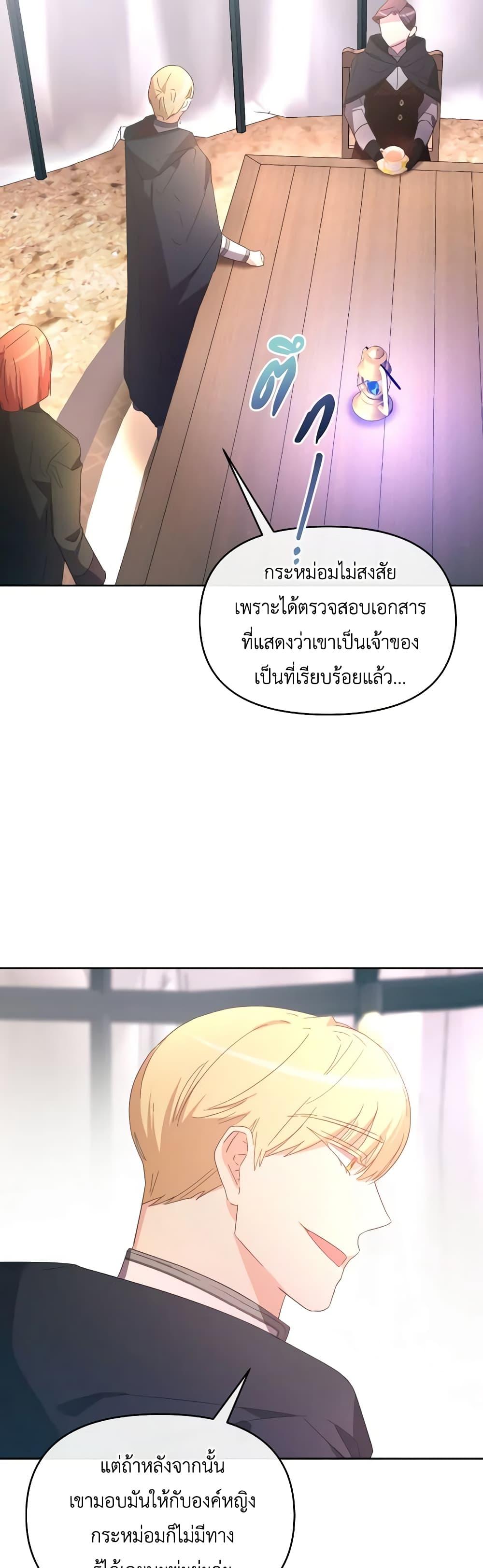 Manga-lc-com อ่านมังงะ อ่านการ์ตูน ออนไลน์ ฟรี The Villainess’s Dazzling Debut ตอนที่ 1 2 3 4 5 6 7 8 9 10 11 12 13 14 ฟรี ไม่มีโฆษณา Manga-lc - อ่าน มังงะ อ่าน การ์ตูน ออนไลน์ อ่านมังงะ ฟรี