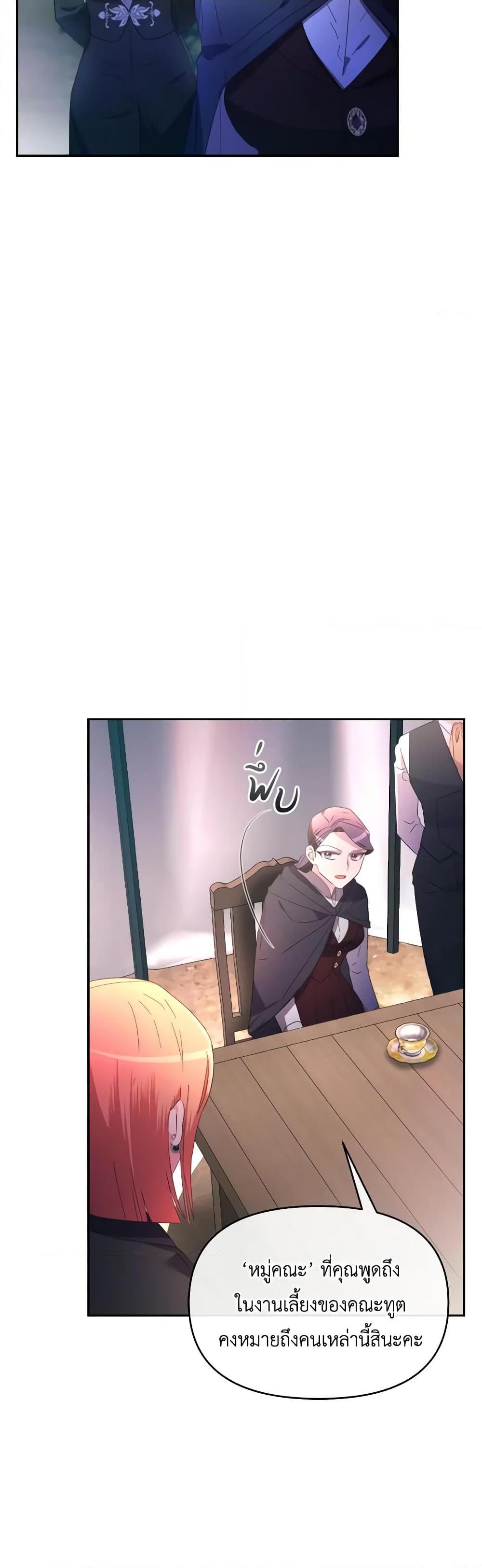 Manga-lc-com อ่านมังงะ อ่านการ์ตูน ออนไลน์ ฟรี The Villainess’s Dazzling Debut ตอนที่ 1 2 3 4 5 6 7 8 9 10 11 12 13 14 ฟรี ไม่มีโฆษณา Manga-lc - อ่าน มังงะ อ่าน การ์ตูน ออนไลน์ อ่านมังงะ ฟรี