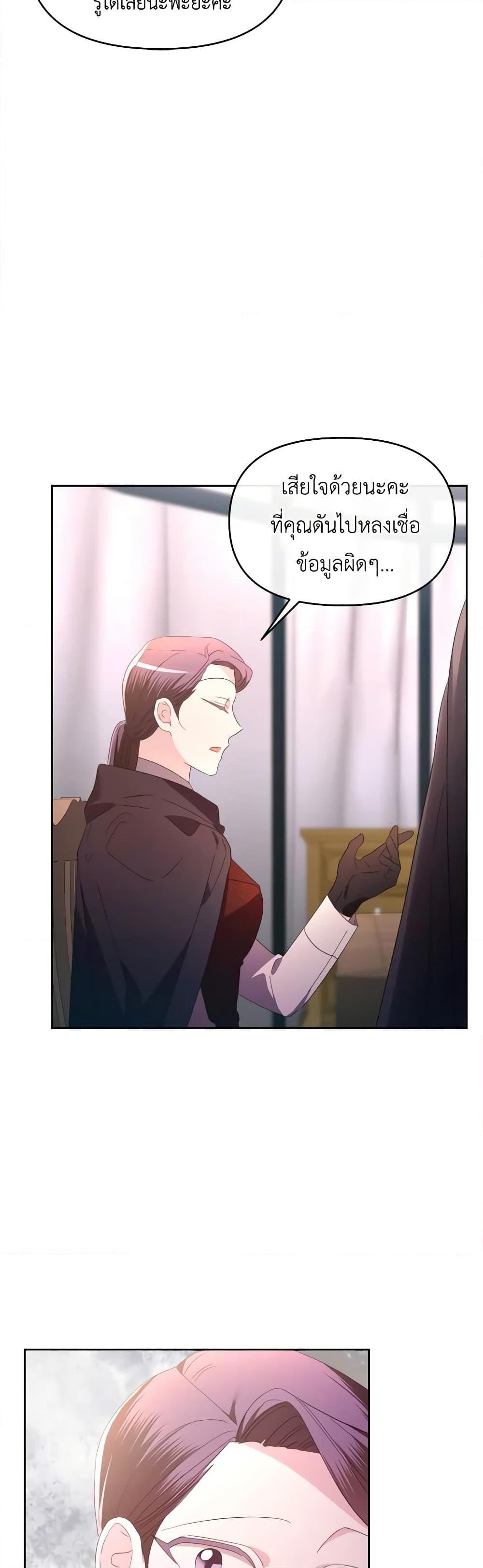 Manga-lc-com อ่านมังงะ อ่านการ์ตูน ออนไลน์ ฟรี The Villainess’s Dazzling Debut ตอนที่ 1 2 3 4 5 6 7 8 9 10 11 12 13 14 ฟรี ไม่มีโฆษณา Manga-lc - อ่าน มังงะ อ่าน การ์ตูน ออนไลน์ อ่านมังงะ ฟรี