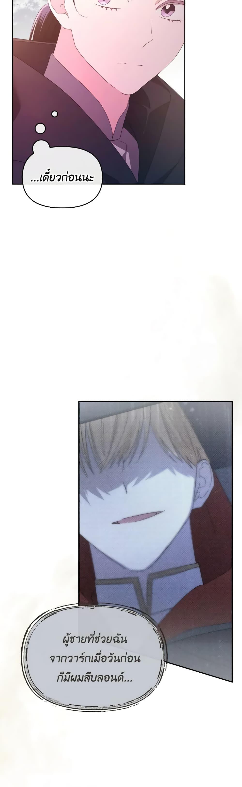 Manga-lc-com อ่านมังงะ อ่านการ์ตูน ออนไลน์ ฟรี The Villainess’s Dazzling Debut ตอนที่ 1 2 3 4 5 6 7 8 9 10 11 12 13 14 ฟรี ไม่มีโฆษณา Manga-lc - อ่าน มังงะ อ่าน การ์ตูน ออนไลน์ อ่านมังงะ ฟรี