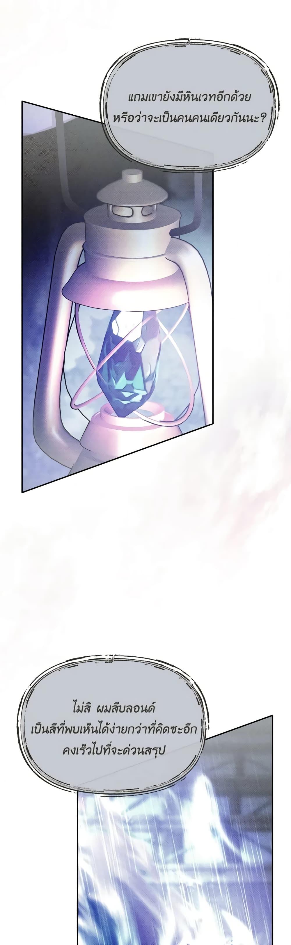 Manga-lc-com อ่านมังงะ อ่านการ์ตูน ออนไลน์ ฟรี The Villainess’s Dazzling Debut ตอนที่ 1 2 3 4 5 6 7 8 9 10 11 12 13 14 ฟรี ไม่มีโฆษณา Manga-lc - อ่าน มังงะ อ่าน การ์ตูน ออนไลน์ อ่านมังงะ ฟรี