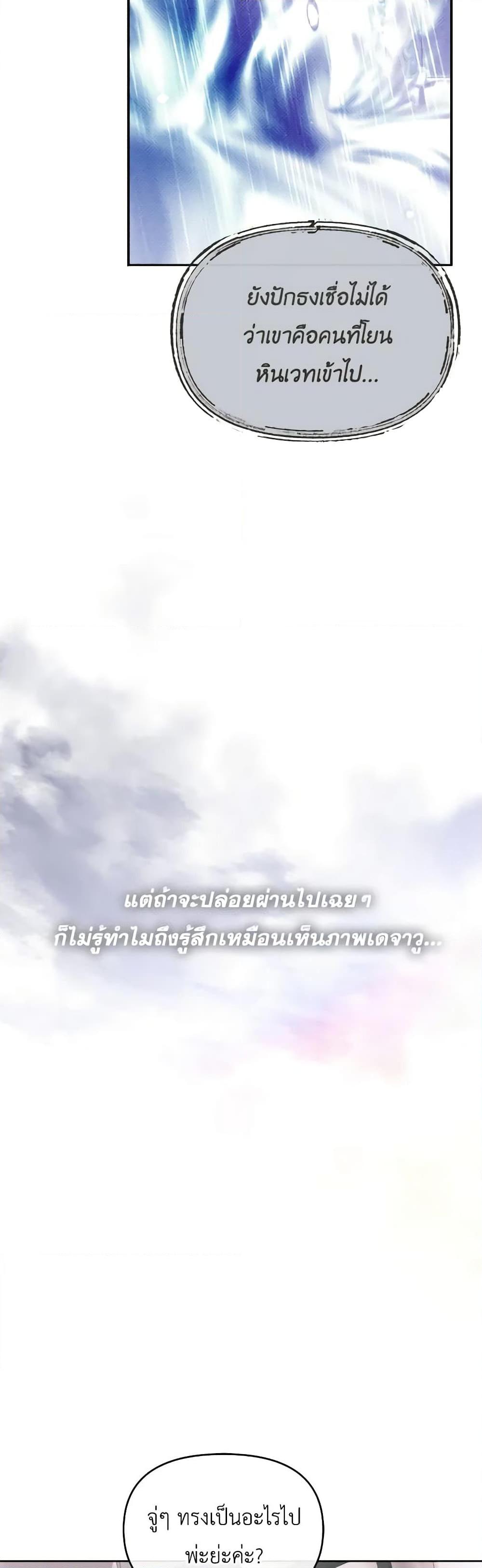 Manga-lc-com อ่านมังงะ อ่านการ์ตูน ออนไลน์ ฟรี The Villainess’s Dazzling Debut ตอนที่ 1 2 3 4 5 6 7 8 9 10 11 12 13 14 ฟรี ไม่มีโฆษณา Manga-lc - อ่าน มังงะ อ่าน การ์ตูน ออนไลน์ อ่านมังงะ ฟรี