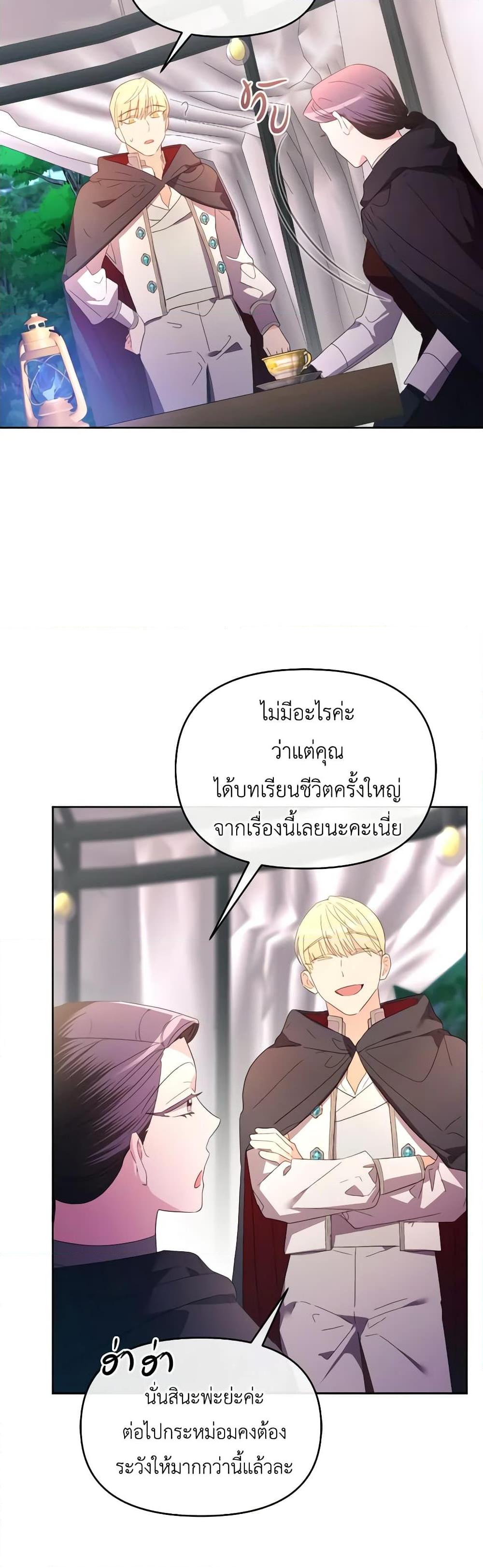 Manga-lc-com อ่านมังงะ อ่านการ์ตูน ออนไลน์ ฟรี The Villainess’s Dazzling Debut ตอนที่ 1 2 3 4 5 6 7 8 9 10 11 12 13 14 ฟรี ไม่มีโฆษณา Manga-lc - อ่าน มังงะ อ่าน การ์ตูน ออนไลน์ อ่านมังงะ ฟรี