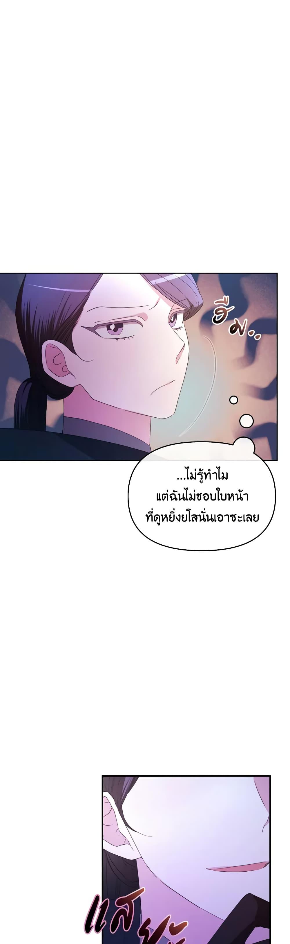Manga-lc-com อ่านมังงะ อ่านการ์ตูน ออนไลน์ ฟรี The Villainess’s Dazzling Debut ตอนที่ 1 2 3 4 5 6 7 8 9 10 11 12 13 14 ฟรี ไม่มีโฆษณา Manga-lc - อ่าน มังงะ อ่าน การ์ตูน ออนไลน์ อ่านมังงะ ฟรี