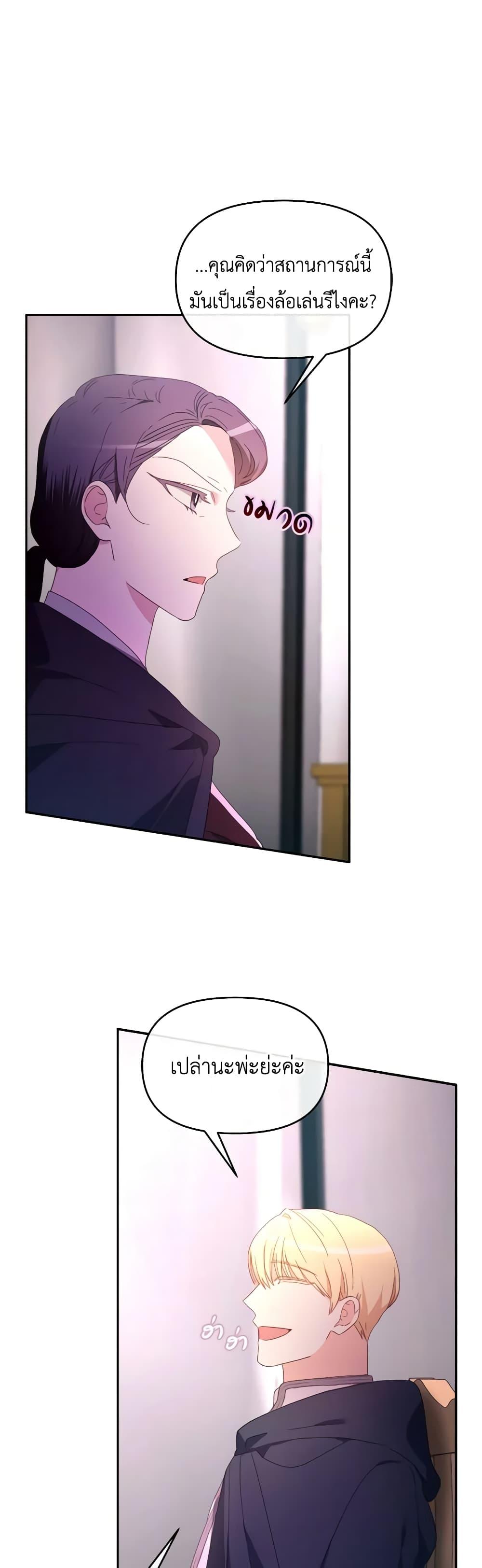 Manga-lc-com อ่านมังงะ อ่านการ์ตูน ออนไลน์ ฟรี The Villainess’s Dazzling Debut ตอนที่ 1 2 3 4 5 6 7 8 9 10 11 12 13 14 ฟรี ไม่มีโฆษณา Manga-lc - อ่าน มังงะ อ่าน การ์ตูน ออนไลน์ อ่านมังงะ ฟรี