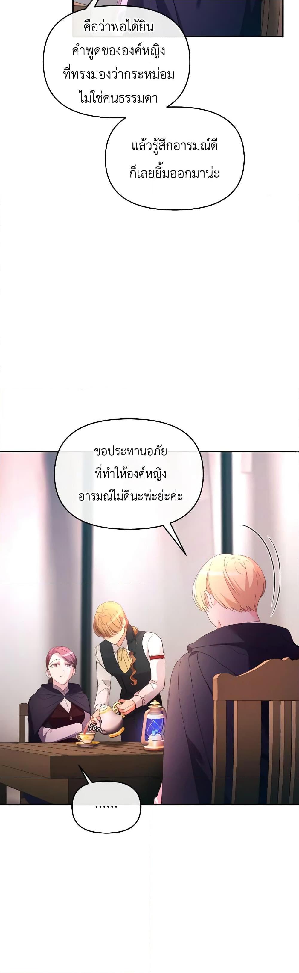Manga-lc-com อ่านมังงะ อ่านการ์ตูน ออนไลน์ ฟรี The Villainess’s Dazzling Debut ตอนที่ 1 2 3 4 5 6 7 8 9 10 11 12 13 14 ฟรี ไม่มีโฆษณา Manga-lc - อ่าน มังงะ อ่าน การ์ตูน ออนไลน์ อ่านมังงะ ฟรี