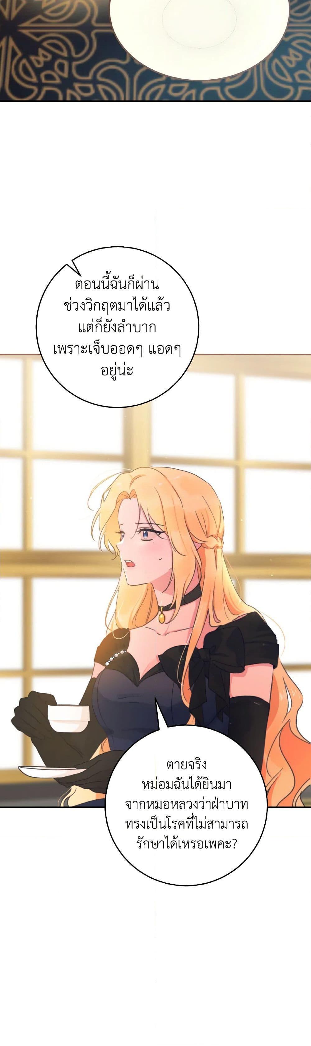 Manga-lc-com อ่านมังงะ อ่านการ์ตูน ออนไลน์ ฟรี A Dream Escape ตอนที่ 1 2 3 4 5 6 7 8 9 10 11 12 13 14 ฟรี ไม่มีโฆษณา Manga-lc - อ่าน มังงะ อ่าน การ์ตูน ออนไลน์ อ่านมังงะ ฟรี