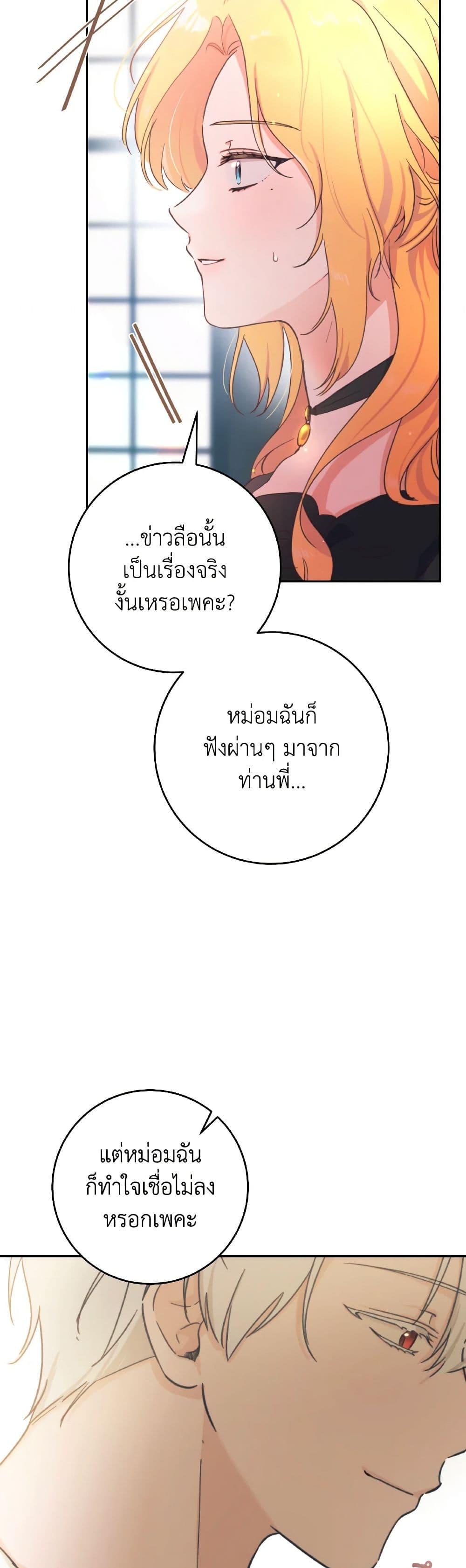 Manga-lc-com อ่านมังงะ อ่านการ์ตูน ออนไลน์ ฟรี A Dream Escape ตอนที่ 1 2 3 4 5 6 7 8 9 10 11 12 13 14 ฟรี ไม่มีโฆษณา Manga-lc - อ่าน มังงะ อ่าน การ์ตูน ออนไลน์ อ่านมังงะ ฟรี