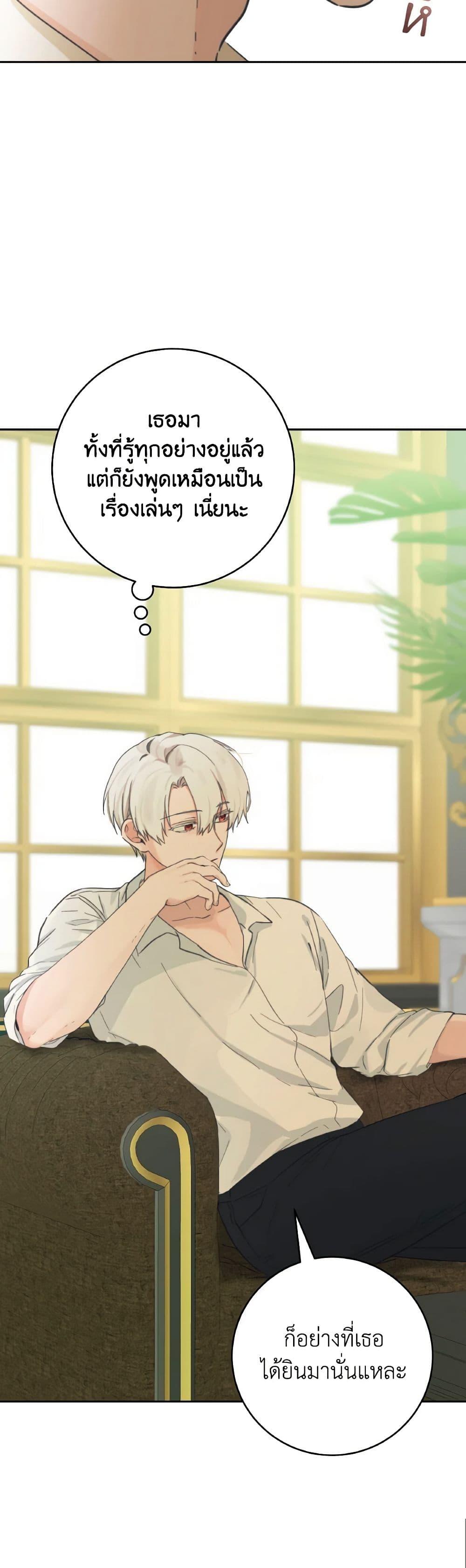 Manga-lc-com อ่านมังงะ อ่านการ์ตูน ออนไลน์ ฟรี A Dream Escape ตอนที่ 1 2 3 4 5 6 7 8 9 10 11 12 13 14 ฟรี ไม่มีโฆษณา Manga-lc - อ่าน มังงะ อ่าน การ์ตูน ออนไลน์ อ่านมังงะ ฟรี