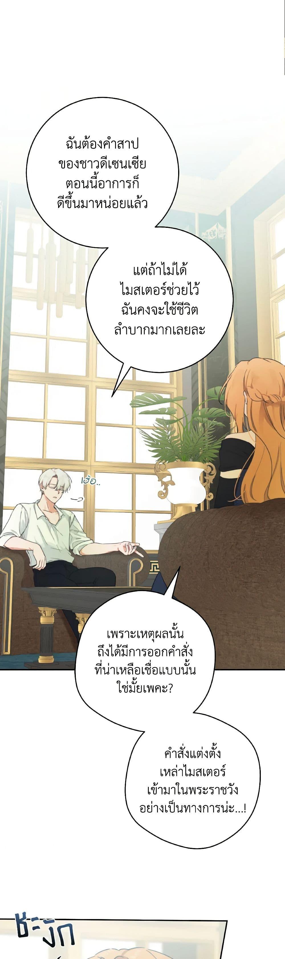 Manga-lc-com อ่านมังงะ อ่านการ์ตูน ออนไลน์ ฟรี A Dream Escape ตอนที่ 1 2 3 4 5 6 7 8 9 10 11 12 13 14 ฟรี ไม่มีโฆษณา Manga-lc - อ่าน มังงะ อ่าน การ์ตูน ออนไลน์ อ่านมังงะ ฟรี