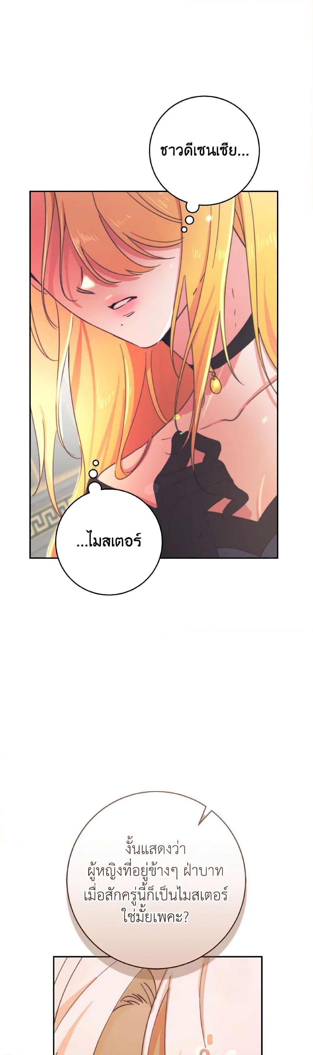 Manga-lc-com อ่านมังงะ อ่านการ์ตูน ออนไลน์ ฟรี A Dream Escape ตอนที่ 1 2 3 4 5 6 7 8 9 10 11 12 13 14 ฟรี ไม่มีโฆษณา Manga-lc - อ่าน มังงะ อ่าน การ์ตูน ออนไลน์ อ่านมังงะ ฟรี