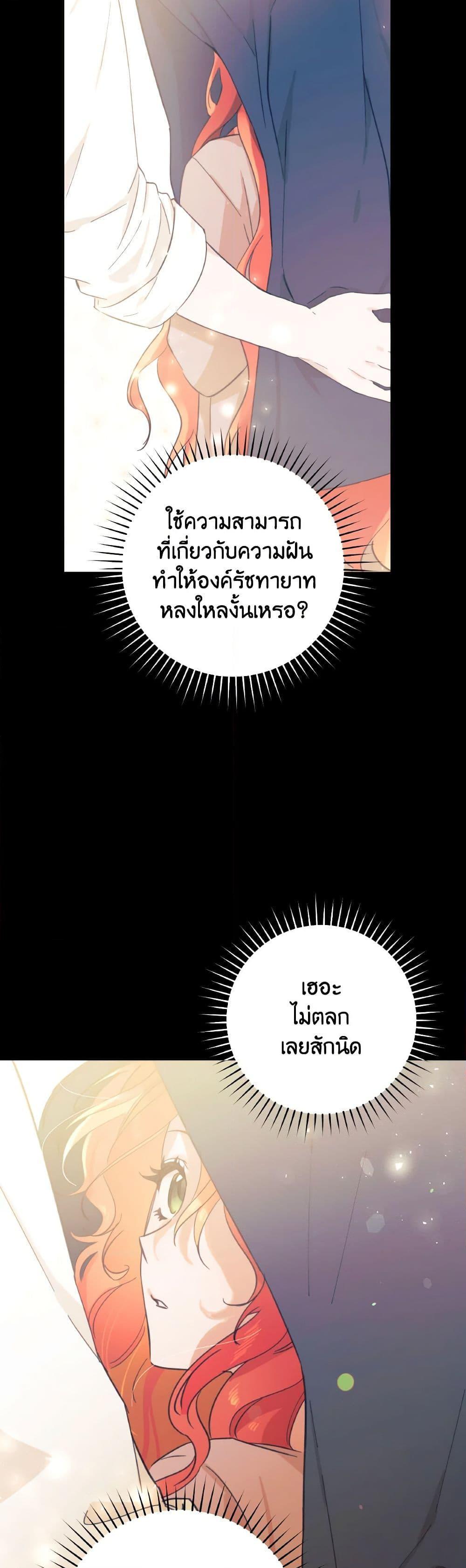 Manga-lc-com อ่านมังงะ อ่านการ์ตูน ออนไลน์ ฟรี A Dream Escape ตอนที่ 1 2 3 4 5 6 7 8 9 10 11 12 13 14 ฟรี ไม่มีโฆษณา Manga-lc - อ่าน มังงะ อ่าน การ์ตูน ออนไลน์ อ่านมังงะ ฟรี