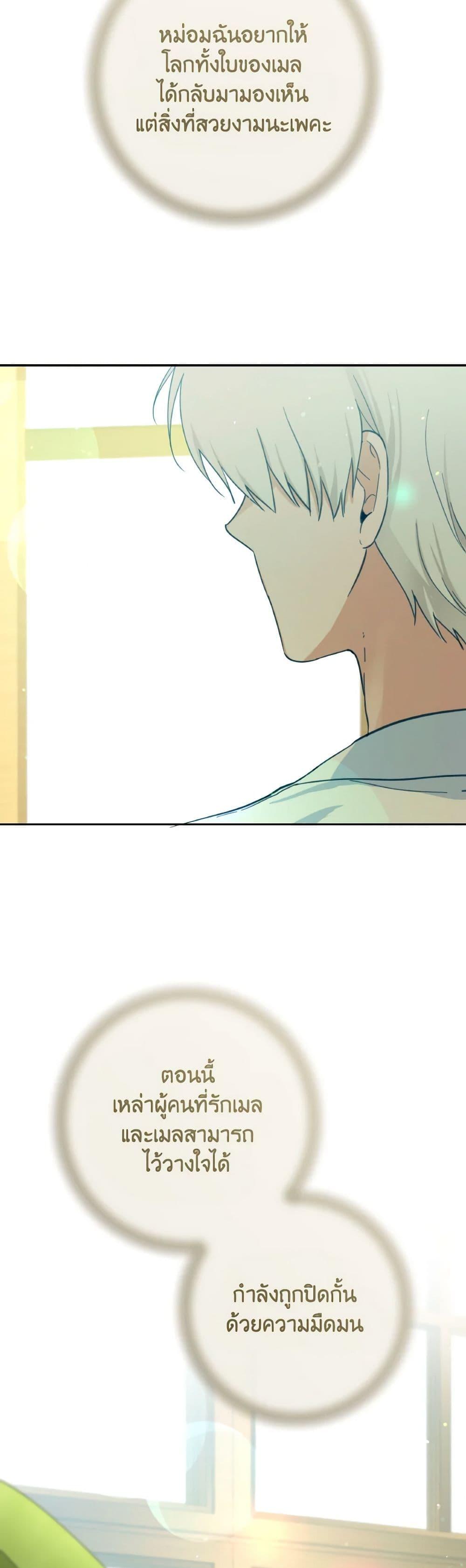 Manga-lc-com อ่านมังงะ อ่านการ์ตูน ออนไลน์ ฟรี A Dream Escape ตอนที่ 1 2 3 4 5 6 7 8 9 10 11 12 13 14 ฟรี ไม่มีโฆษณา Manga-lc - อ่าน มังงะ อ่าน การ์ตูน ออนไลน์ อ่านมังงะ ฟรี