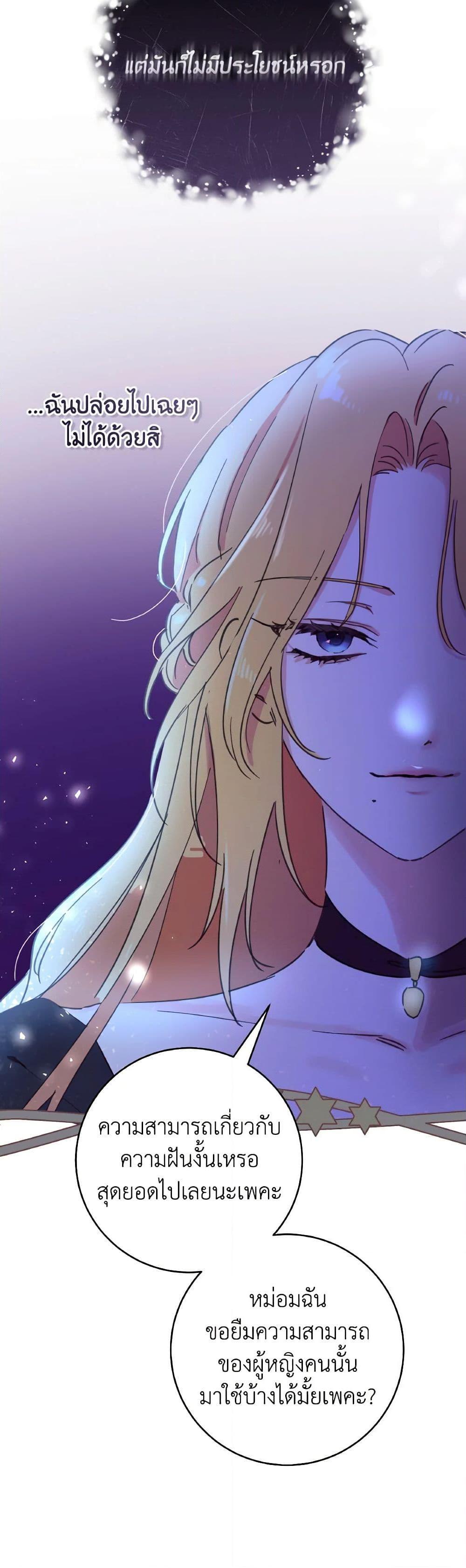 Manga-lc-com อ่านมังงะ อ่านการ์ตูน ออนไลน์ ฟรี A Dream Escape ตอนที่ 1 2 3 4 5 6 7 8 9 10 11 12 13 14 ฟรี ไม่มีโฆษณา Manga-lc - อ่าน มังงะ อ่าน การ์ตูน ออนไลน์ อ่านมังงะ ฟรี