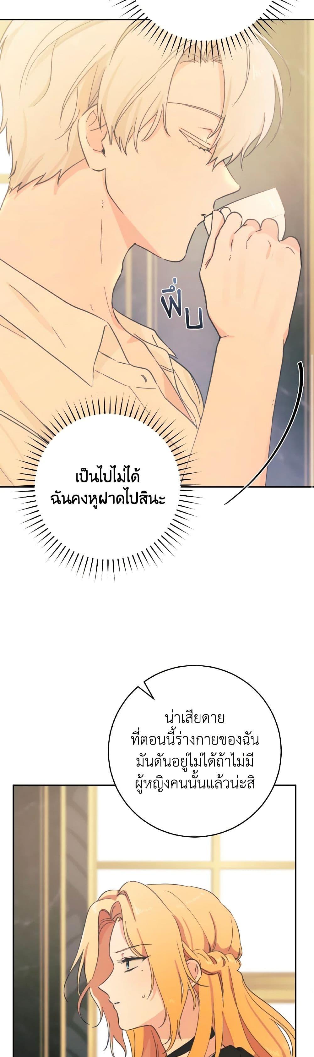 Manga-lc-com อ่านมังงะ อ่านการ์ตูน ออนไลน์ ฟรี A Dream Escape ตอนที่ 1 2 3 4 5 6 7 8 9 10 11 12 13 14 ฟรี ไม่มีโฆษณา Manga-lc - อ่าน มังงะ อ่าน การ์ตูน ออนไลน์ อ่านมังงะ ฟรี