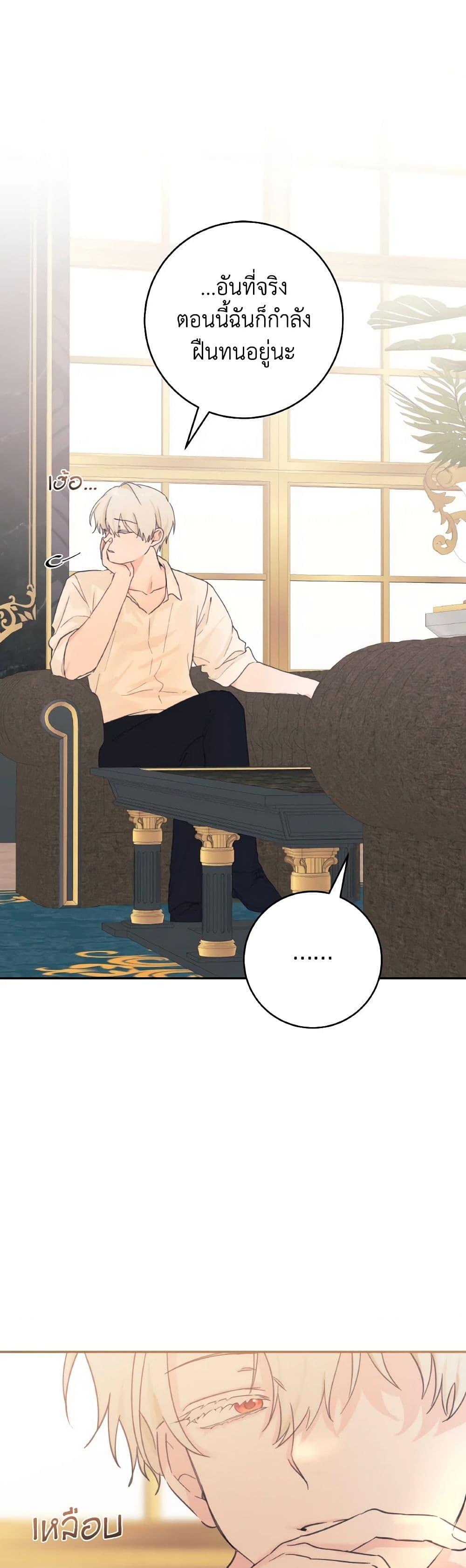 Manga-lc-com อ่านมังงะ อ่านการ์ตูน ออนไลน์ ฟรี A Dream Escape ตอนที่ 1 2 3 4 5 6 7 8 9 10 11 12 13 14 ฟรี ไม่มีโฆษณา Manga-lc - อ่าน มังงะ อ่าน การ์ตูน ออนไลน์ อ่านมังงะ ฟรี