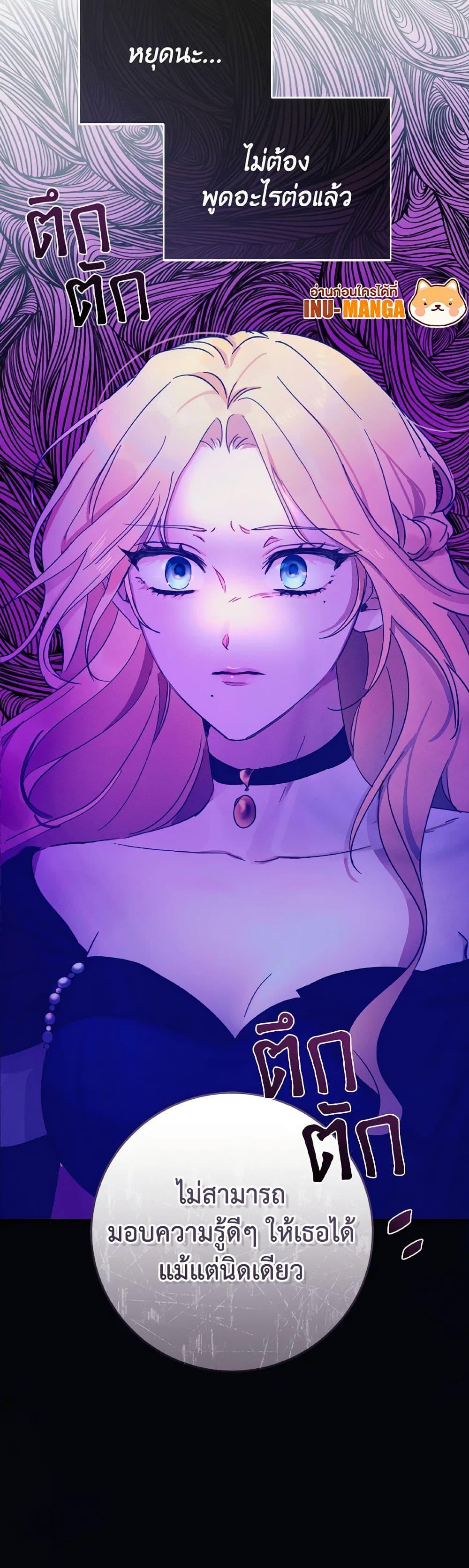 Manga-lc-com อ่านมังงะ อ่านการ์ตูน ออนไลน์ ฟรี A Dream Escape ตอนที่ 1 2 3 4 5 6 7 8 9 10 11 12 13 14 ฟรี ไม่มีโฆษณา Manga-lc - อ่าน มังงะ อ่าน การ์ตูน ออนไลน์ อ่านมังงะ ฟรี