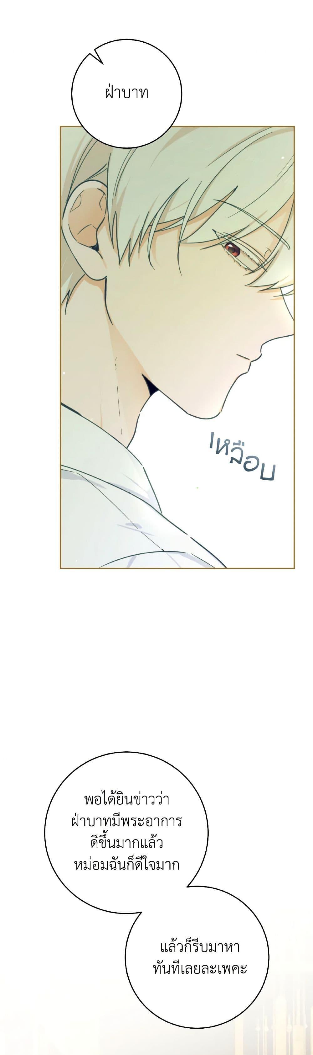 Manga-lc-com อ่านมังงะ อ่านการ์ตูน ออนไลน์ ฟรี A Dream Escape ตอนที่ 1 2 3 4 5 6 7 8 9 10 11 12 13 14 ฟรี ไม่มีโฆษณา Manga-lc - อ่าน มังงะ อ่าน การ์ตูน ออนไลน์ อ่านมังงะ ฟรี