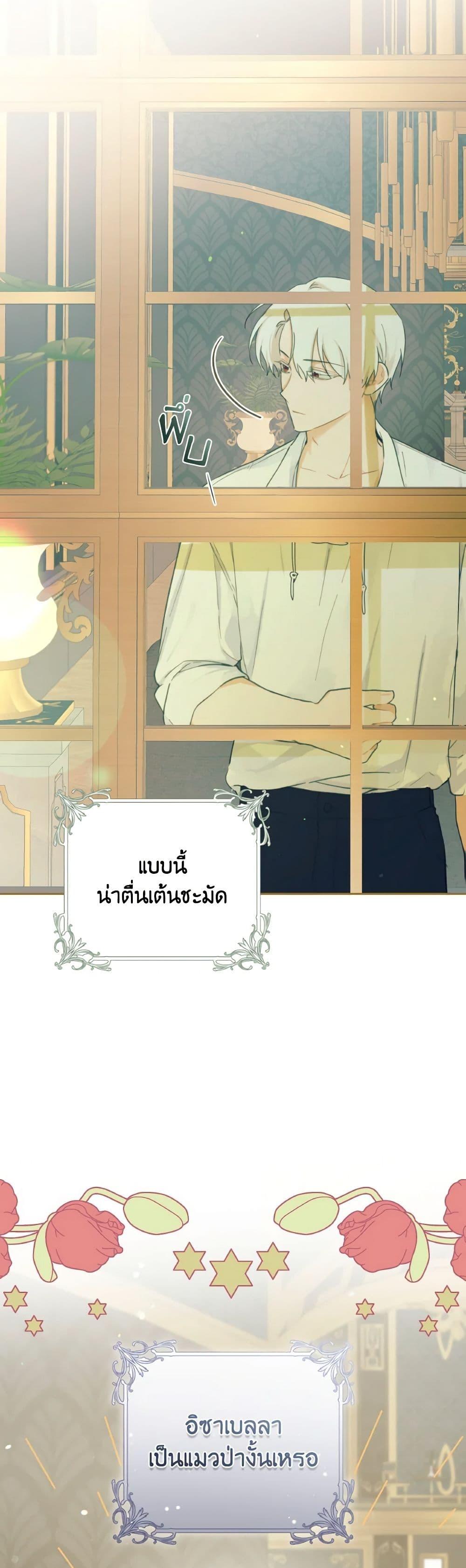 Manga-lc-com อ่านมังงะ อ่านการ์ตูน ออนไลน์ ฟรี A Dream Escape ตอนที่ 1 2 3 4 5 6 7 8 9 10 11 12 13 14 ฟรี ไม่มีโฆษณา Manga-lc - อ่าน มังงะ อ่าน การ์ตูน ออนไลน์ อ่านมังงะ ฟรี