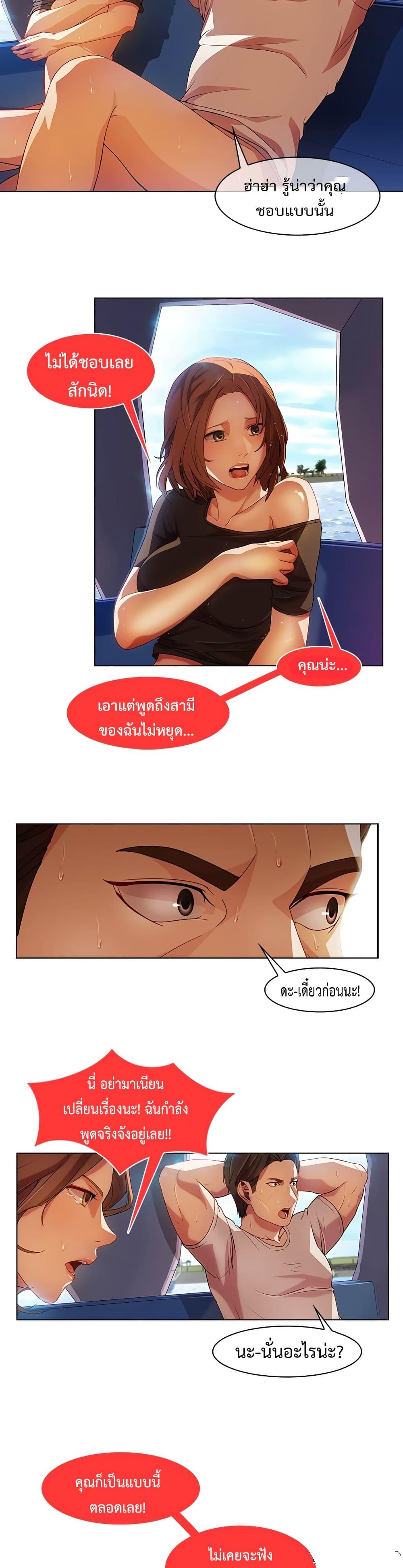 Manga-lc-com อ่านมังงะ อ่านการ์ตูน ออนไลน์ ฟรี Lady Long Legs ตอนที่ 1 2 3 4 5 6 7 8 9 10 11 12 13 14 ฟรี ไม่มีโฆษณา Manga-lc - อ่าน มังงะ อ่าน การ์ตูน ออนไลน์ อ่านมังงะ ฟรี