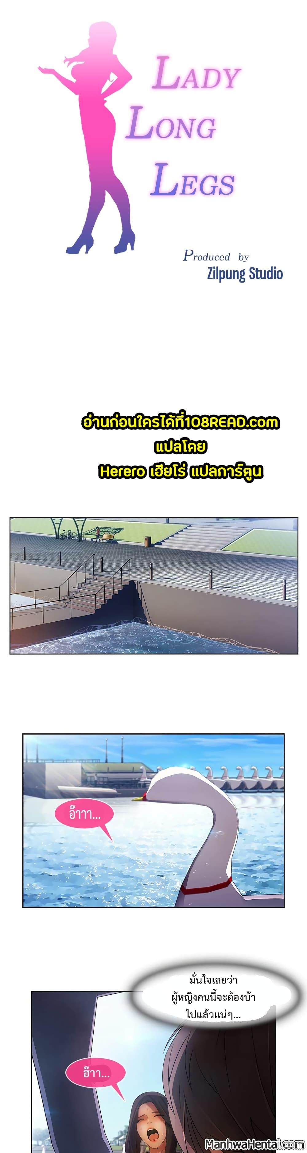 Manga-lc-com อ่านมังงะ อ่านการ์ตูน ออนไลน์ ฟรี Lady Long Legs ตอนที่ 1 2 3 4 5 6 7 8 9 10 11 12 13 14 ฟรี ไม่มีโฆษณา Manga-lc - อ่าน มังงะ อ่าน การ์ตูน ออนไลน์ อ่านมังงะ ฟรี